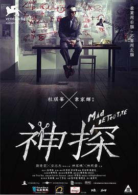 《肉体高速公路》